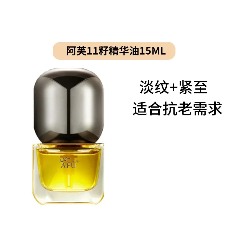 AFU Eleven Seeds Serum Oil Lux - Luxury Skincare Anti Aging recensie en prijs