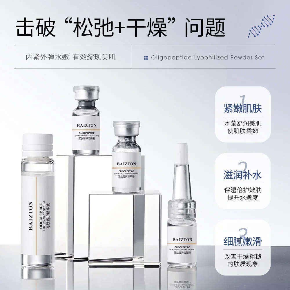 Oligopeptide Freeze-Dried Powd - Oligopeptide Wrinkle recensie en prijs