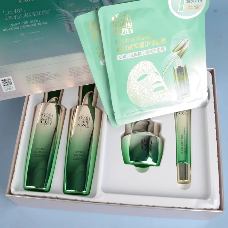 Pechoin SkinCare Set Toner Emu - Luxury Skincare Anti Aging recensie en prijs