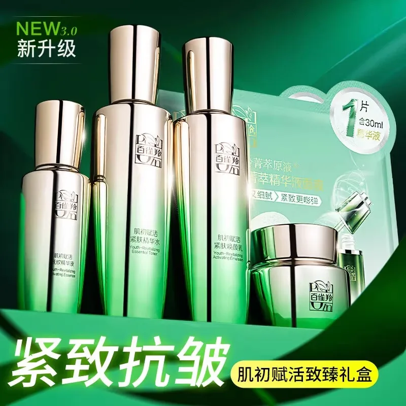 Pechoin SkinCare Set Toner Emu - Luxury Skincare Anti Aging recensie en prijs